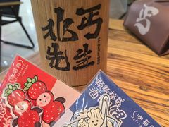 -北丐先生·野馄饨烧烤(长宁龙之梦店)