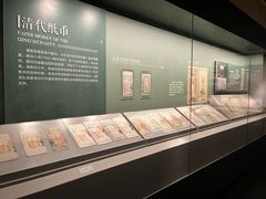 -中国钱币博物馆