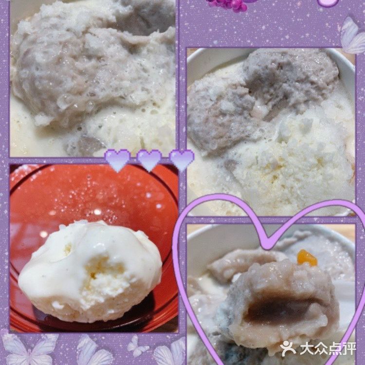 芋头，芋泥，芋圆，简直是芋头爱好者的福音。