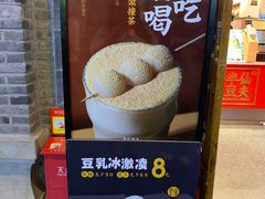 -半仙豆夫(安东老街店)