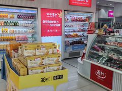 -百年义利(福长街店)