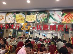 -四海之家(蛇口店)