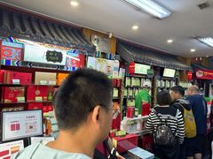 -张一元(前门店)