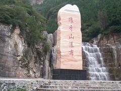 -狼牙山风景区