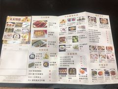 -合晋食府(广州合晋帝苑酒店)