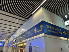 -肯德基(北京南站店)