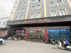 -蔡社牛肉城(龙湖店)