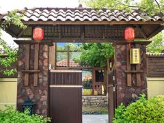 -大连金石滩绿发温泉假日酒店
