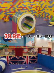 -苏宁红孩子(F6漫时区店)