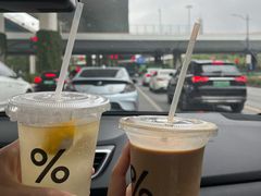 -% Arabica阿拉比卡咖啡(前滩太古里店)