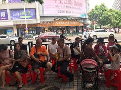 -仁信老铺(华盖路店)