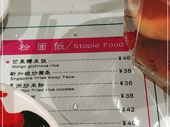 -滕记星发餐室·新加坡菜(巨鹿路店)