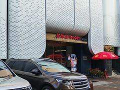 -阿五黄河大鲤鱼(英协路店)
