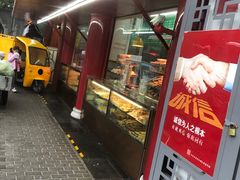 门面-白魁老号饭庄(交道口店)