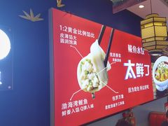 -渔家风味·鲅鱼水饺·央视展播·海鲜天津菜(开发区店)