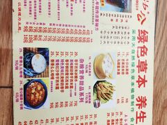 菜单-党公糖水铺(鹭江店)