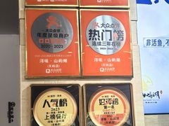 -浔味·山屿湖·正宗淳牌全鱼宴老字号