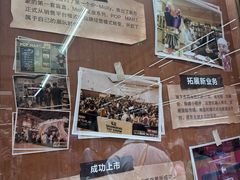 -泡泡玛特POPMART(壹号店)