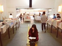 -先锋书店(五台山总店)
