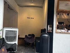 -UPUPKAFE  立咖啡(浏城桥店)