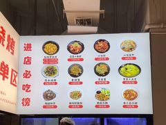 -串小白烧烤(金沙洲店)