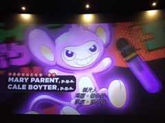 -SFC上影影城(唐镇店)