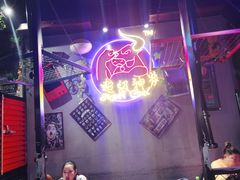 -超级神炭烤肉夜食(芥园西道店)