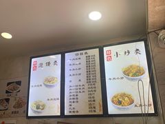 菜单-刘信牛羊肉小炒泡馍(回民街店)