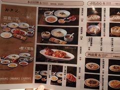 -裕兴记•蟹黄面馆(人民广场店)