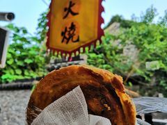 -皮市街大油火烧