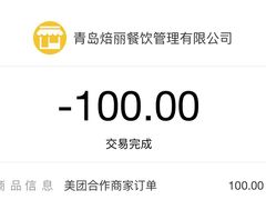 -焙丽拾光(麦凯乐直营店)