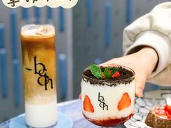 草莓优格-boudoir&her不她(富华里店)