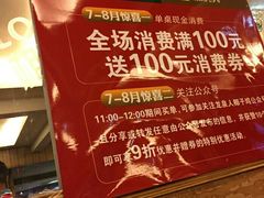 -龙泉人椰子鸡(龙昆南总店)