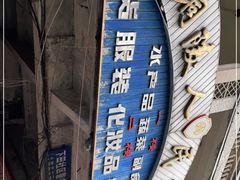 -铜陵人民市场
