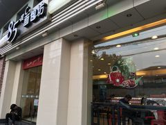 门面-85度C(上海广元店)