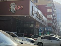 -老四季(光荣街店)