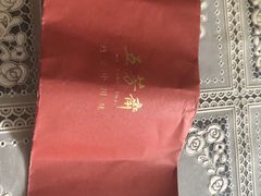 -上海市长春食品商店(淮海中路店)