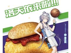 -德克士(西站站内店)