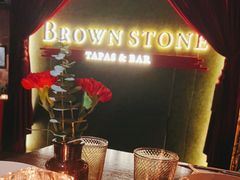 -BROWNSTONE布朗石西班牙餐厅(富城店)