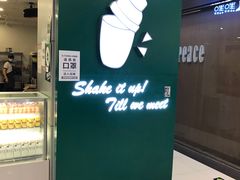 门面-1点点(金桥店)