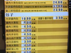 -庆丰包子铺(望京广顺店)