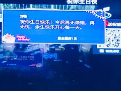 -麦度量贩式KTV(中联广场店)