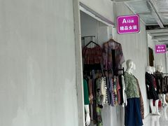 -云裳小镇