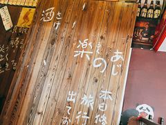 -达摩食堂(仓山万达店)