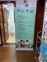 -圣瑞医疗上海圣恩儿科门诊部