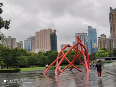 门面-静安雕塑公园