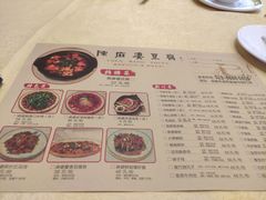 -陈麻婆豆腐(春熙店)