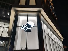 -喜茶(上海北外滩来福士店)