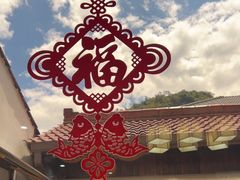 -芦茨金富饭庄·25年老字号·专做稻草鸡