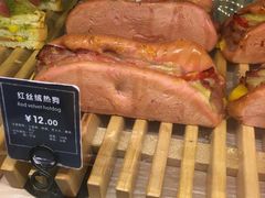 -拉那巴米 蛋糕定制(世纪东方广场店)